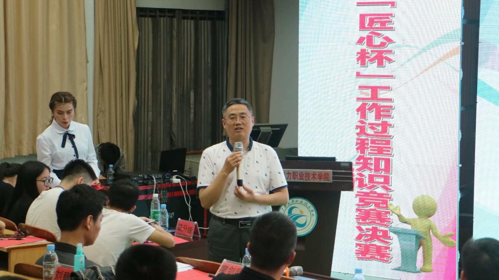 肖全民副院长点评比赛