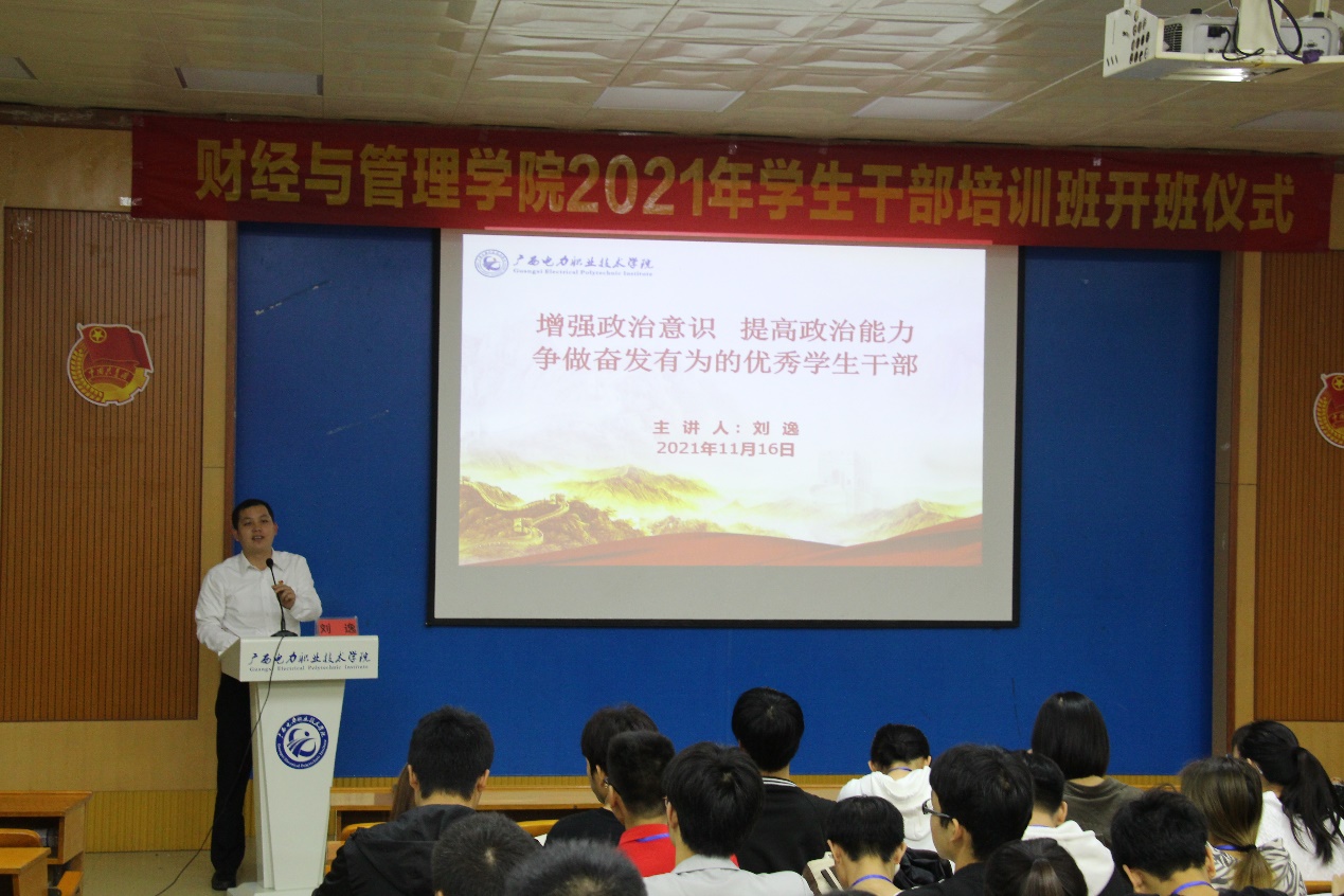 一群人在台上演讲描述已自动生成