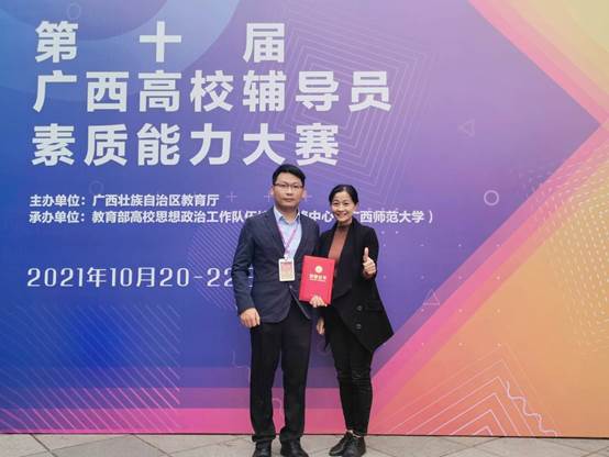 男人和女人站在一起低可信度描述已自动生成